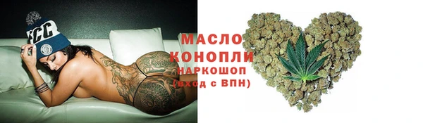 MESCALINE Вяземский